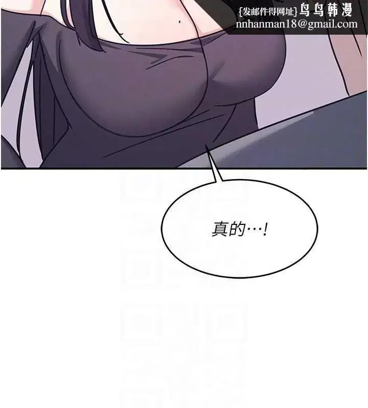 第77話