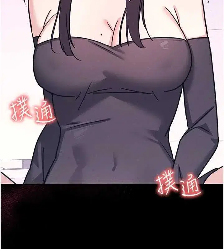 第77話