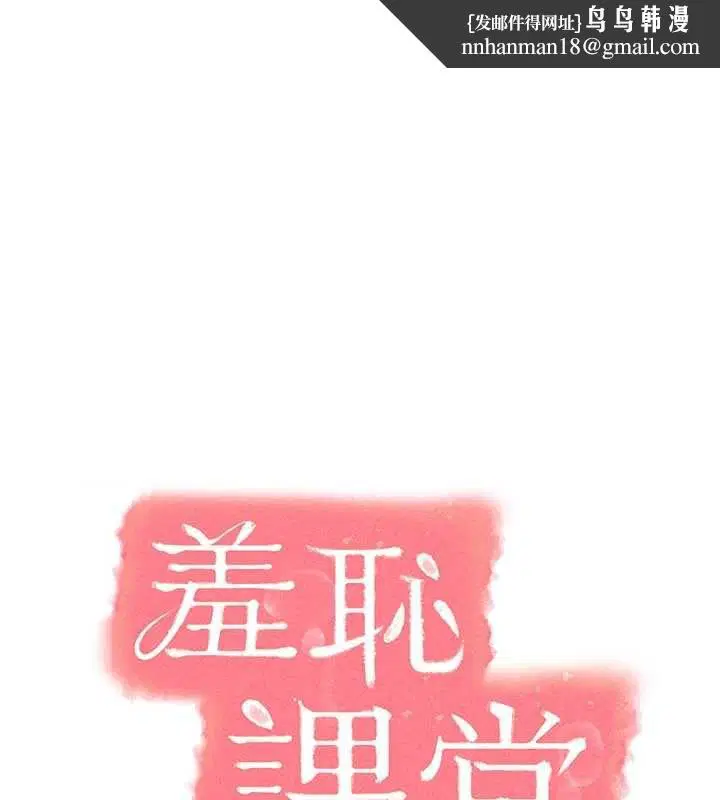 第78話