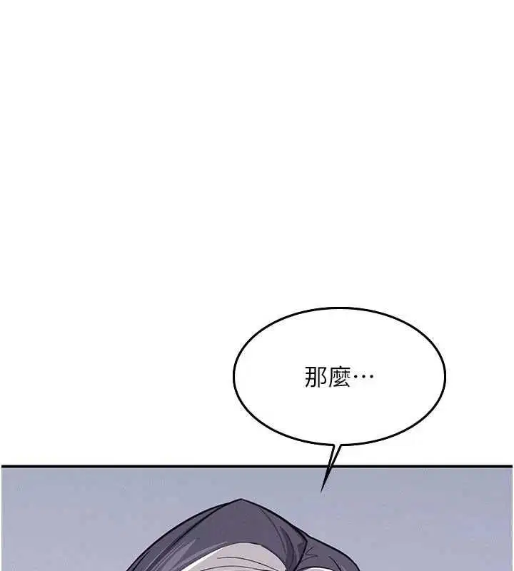第78話