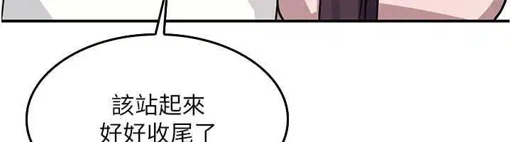 第78話