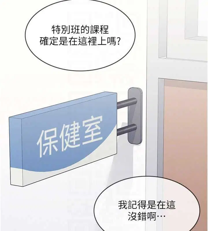 第78話