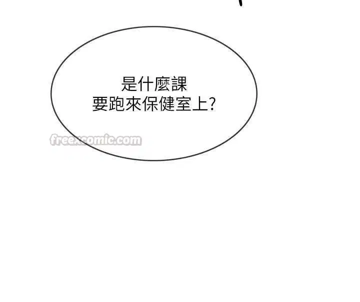 第78話