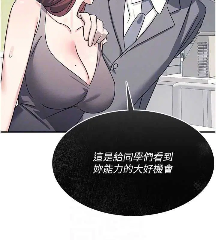 第78話