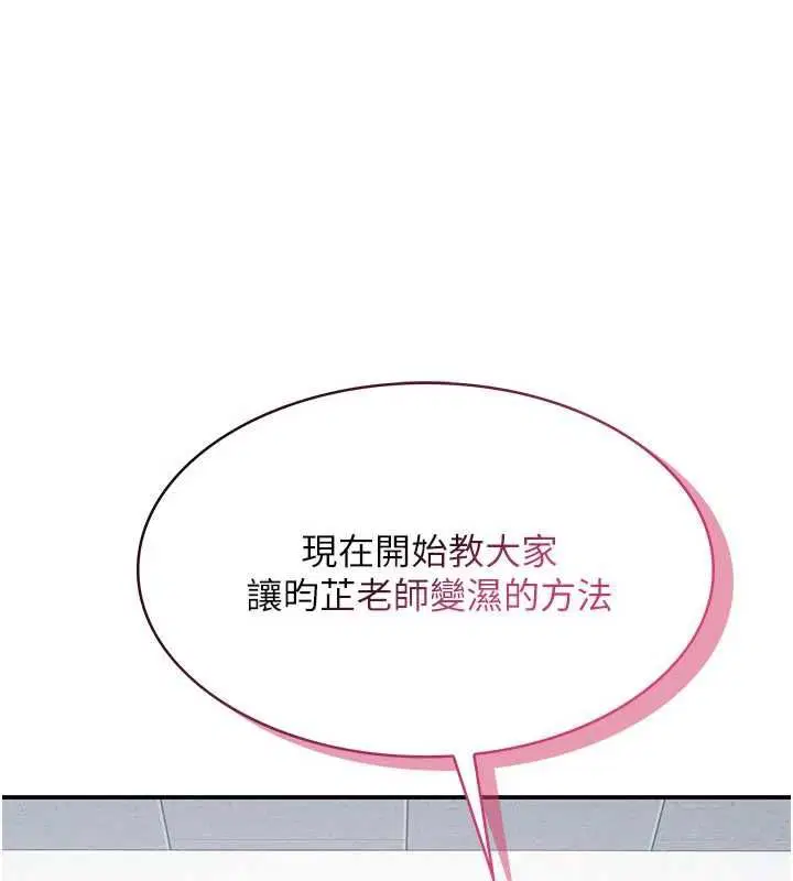 第78話