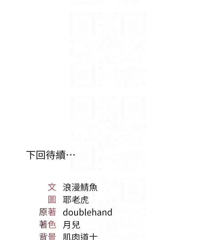 第78話