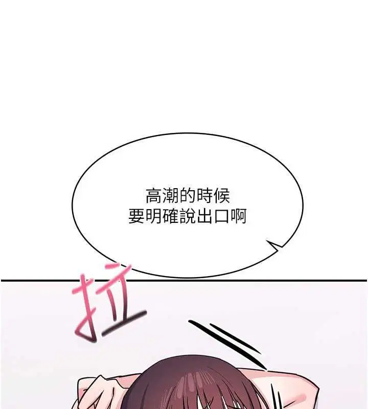 第78話