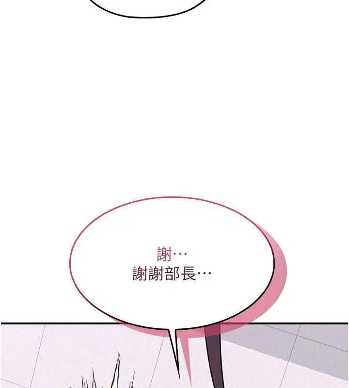 第78話