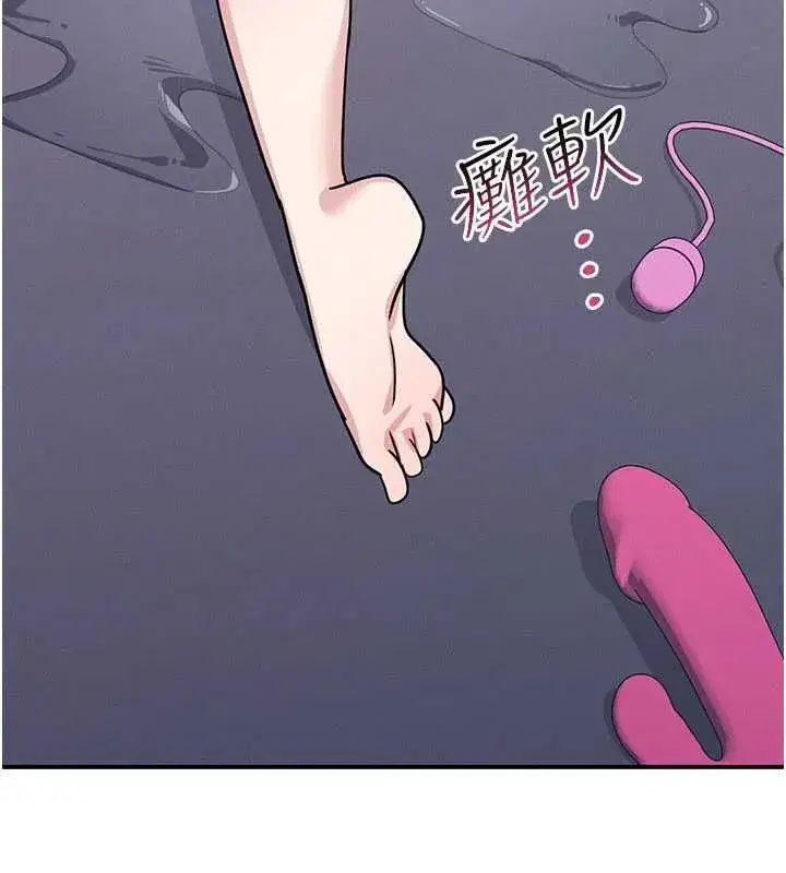 第79話