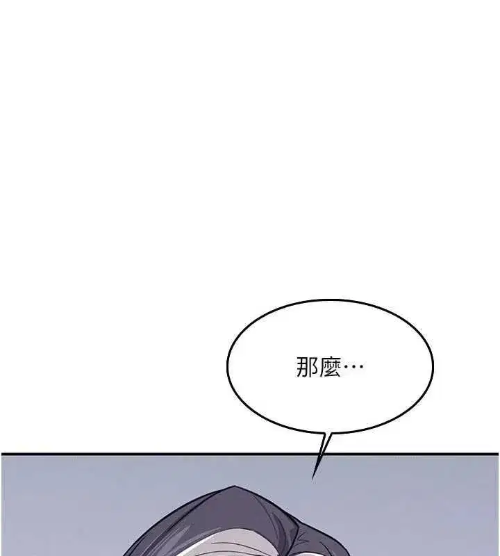 第79話