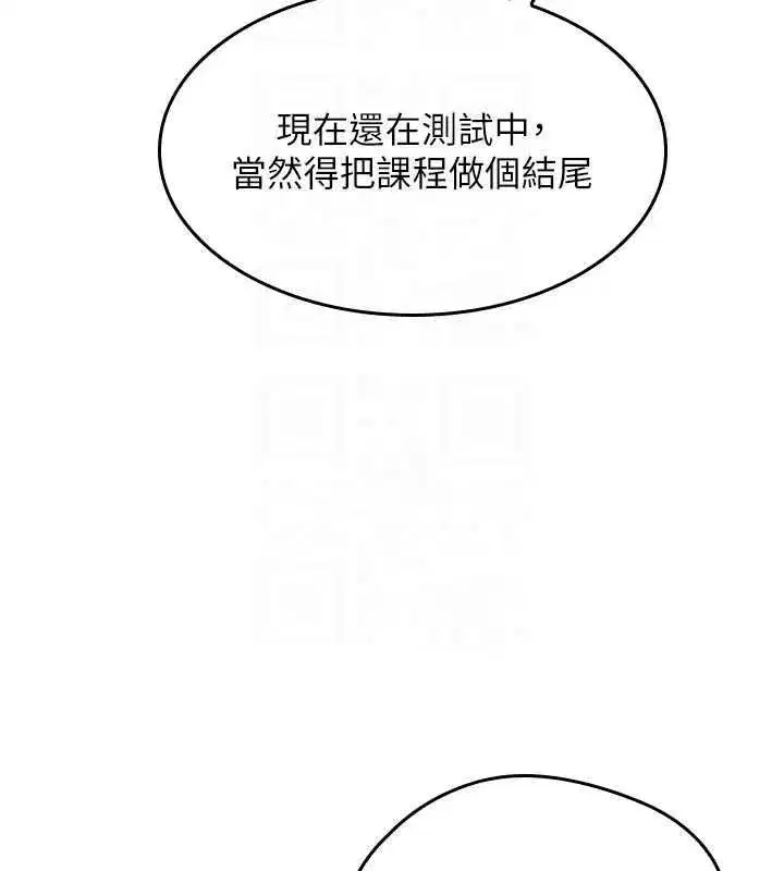 第79話