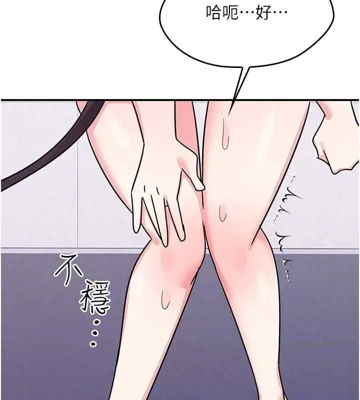 第79話