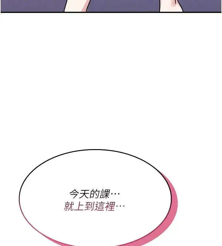 第79話