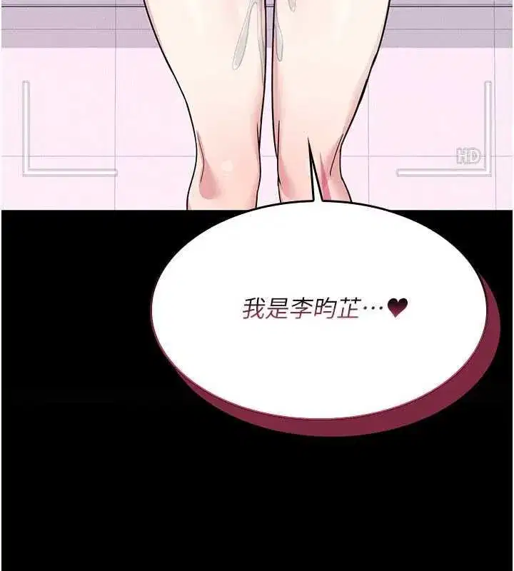 第79話