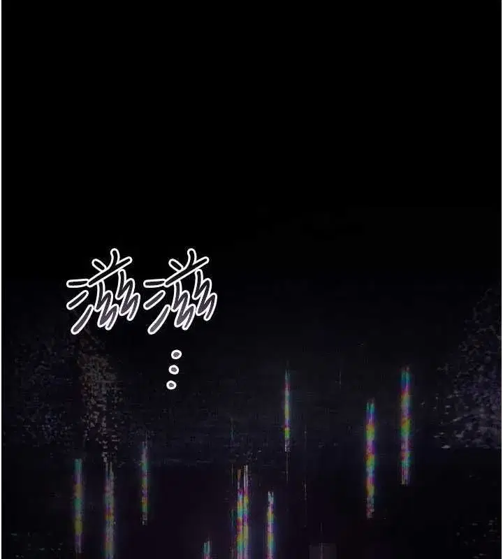 第79話
