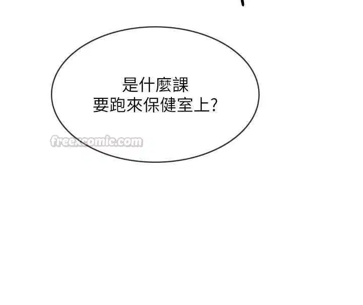 第79話