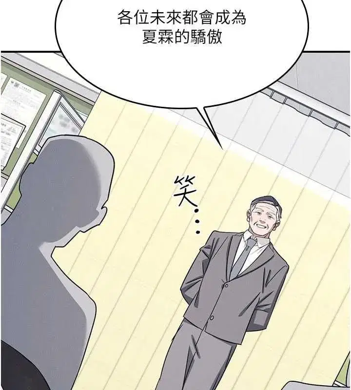 第79話