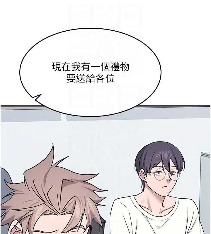 第79話