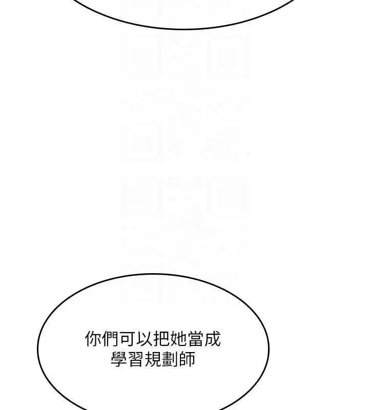 第79話