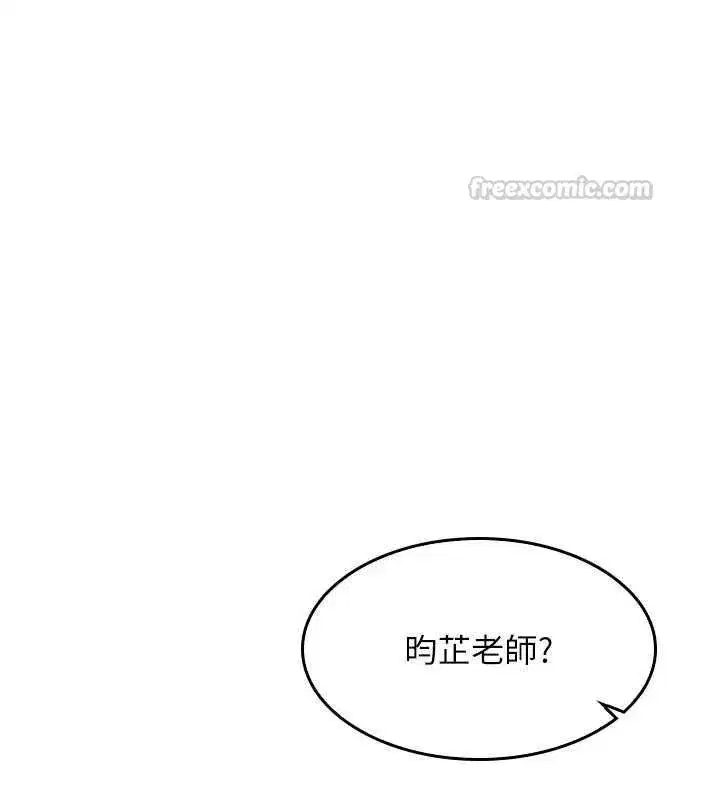 第79話