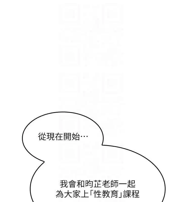 第79話