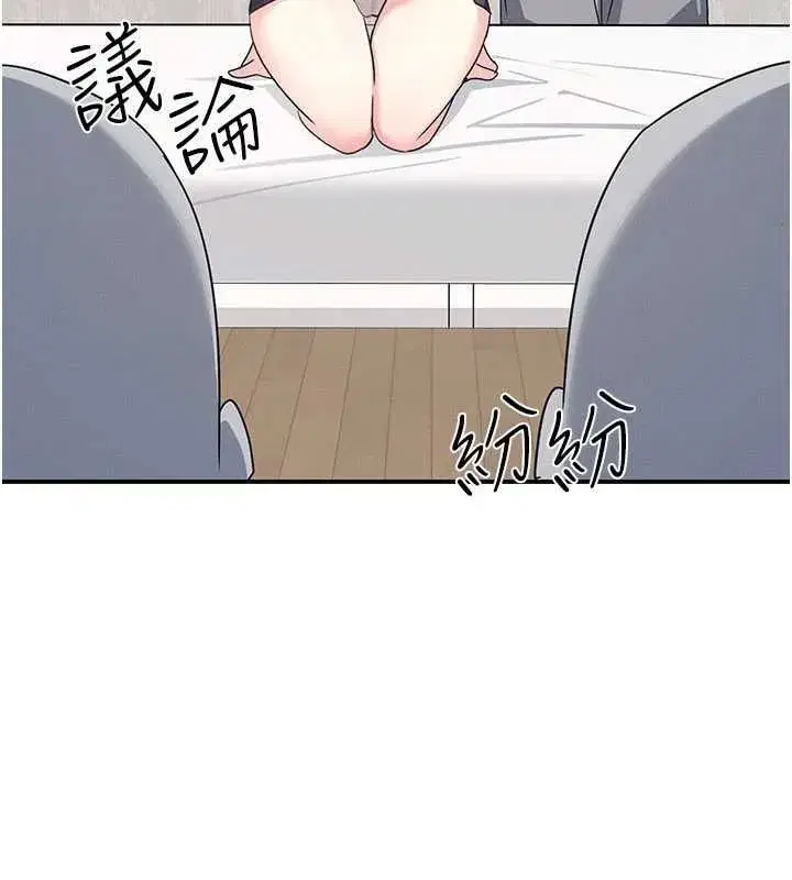 第79話