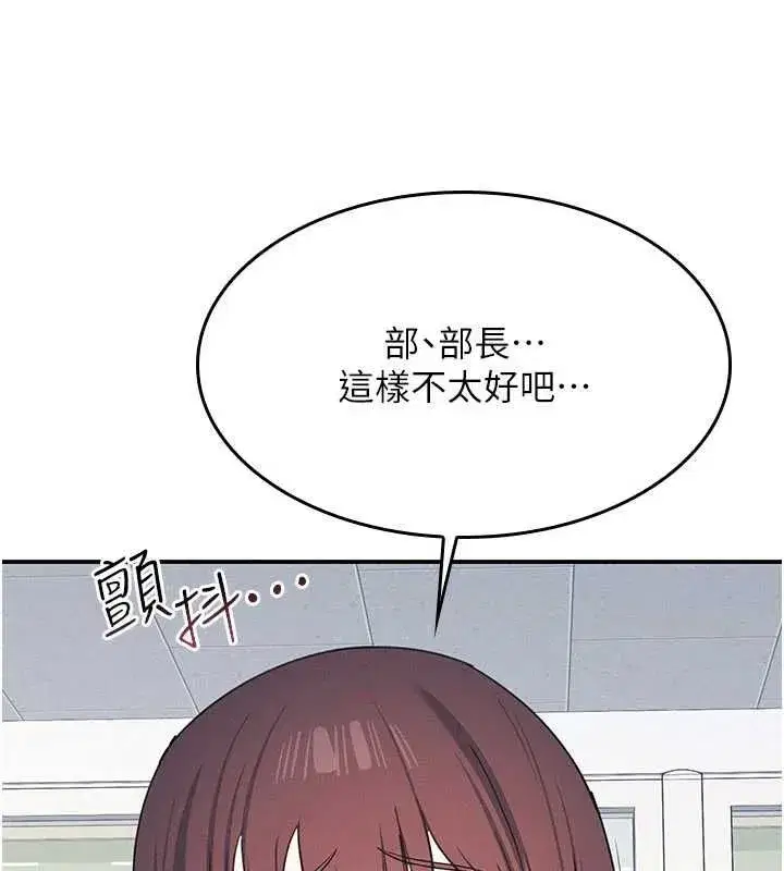 第79話