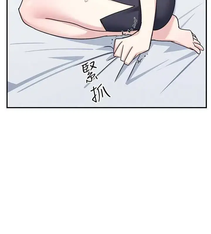 第79話