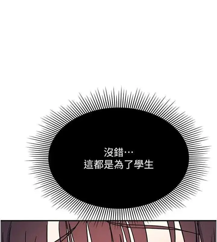 第79話