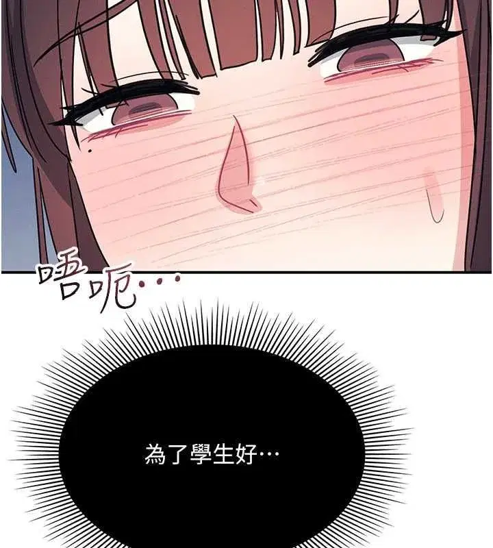 第79話