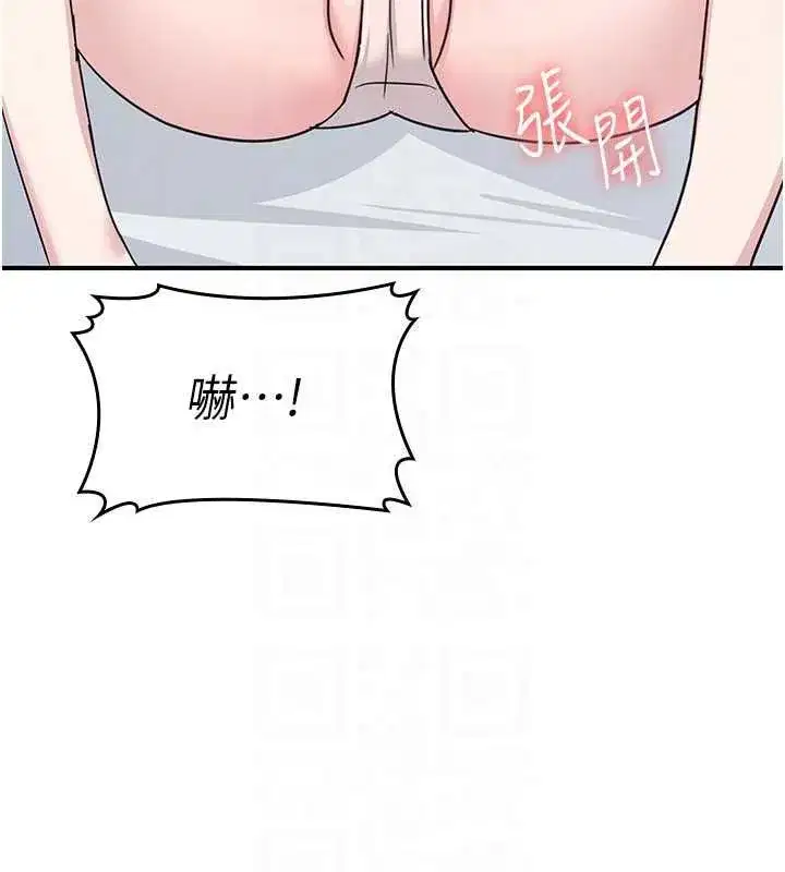 第79話