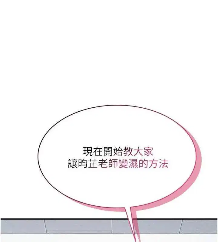 第79話
