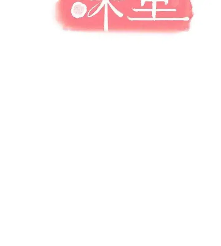 第79話