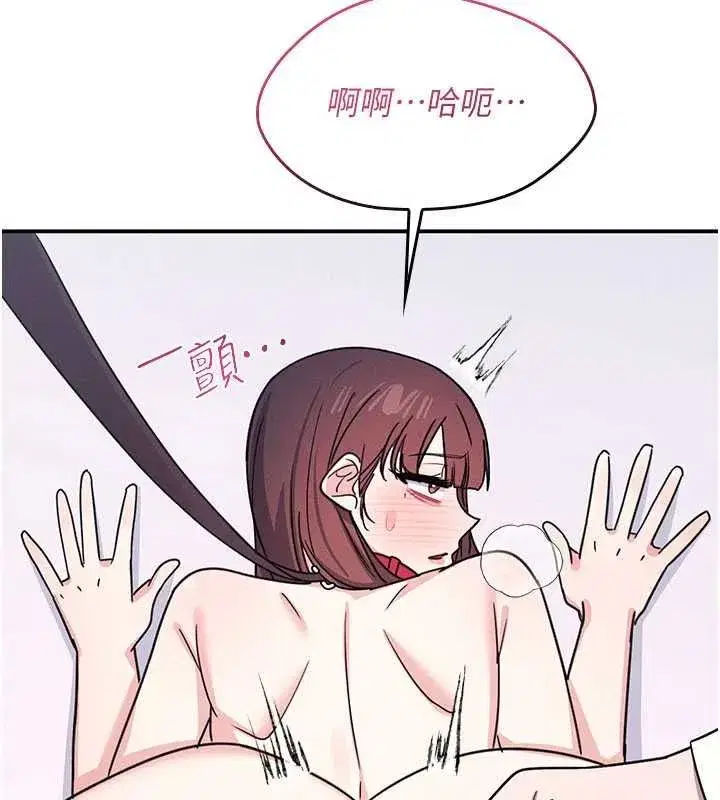 第79話