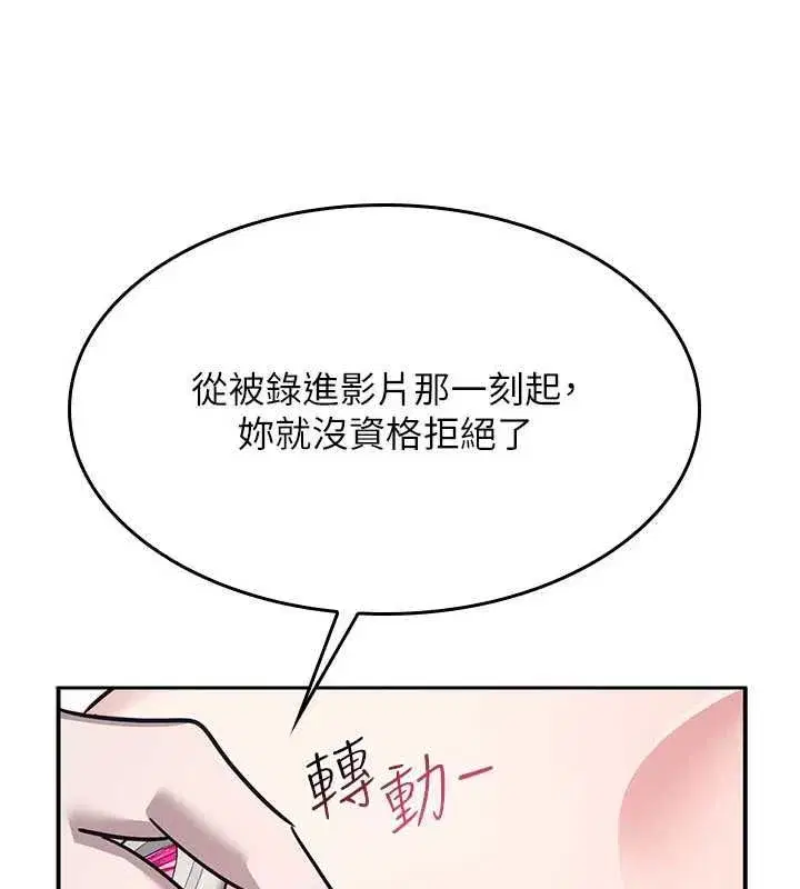 第79話