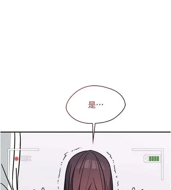 第79話