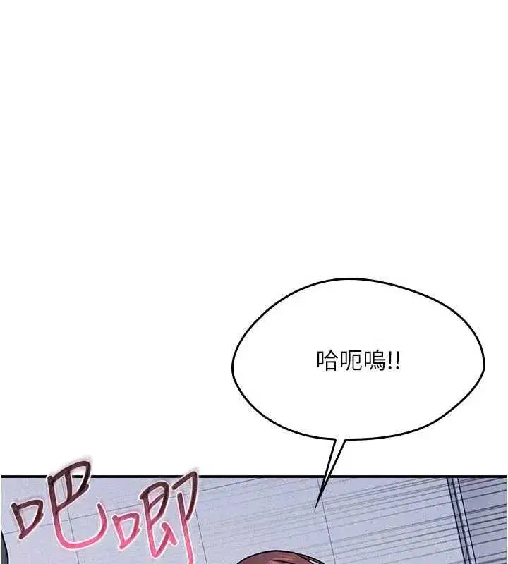 第79話