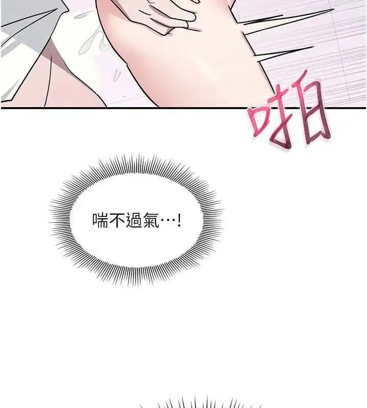 第79話