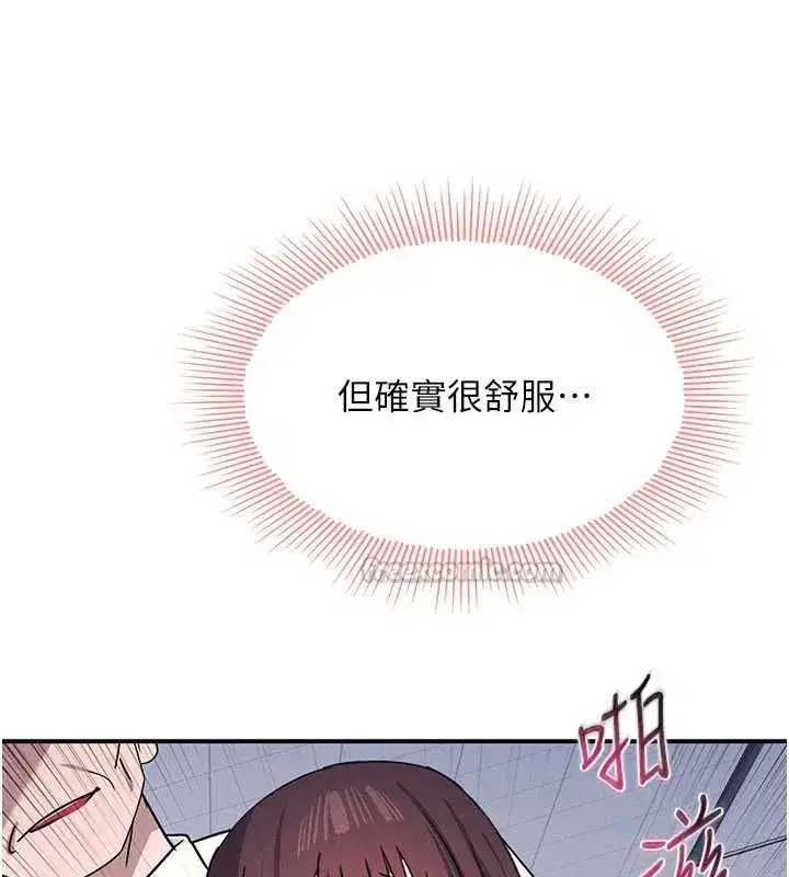 第79話