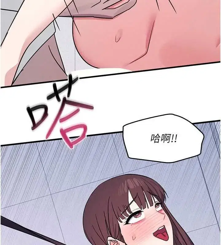 第79話