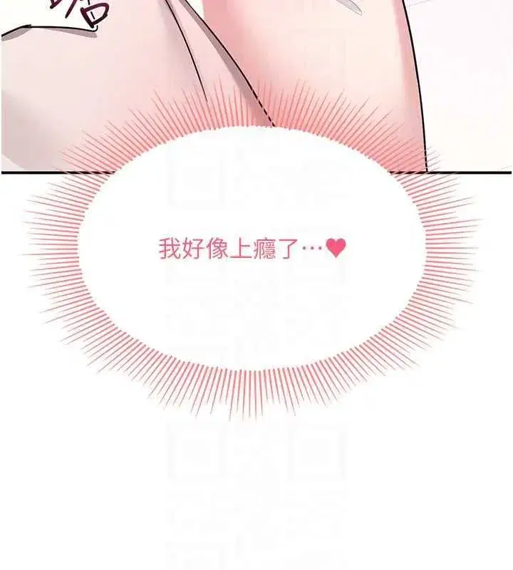 第79話