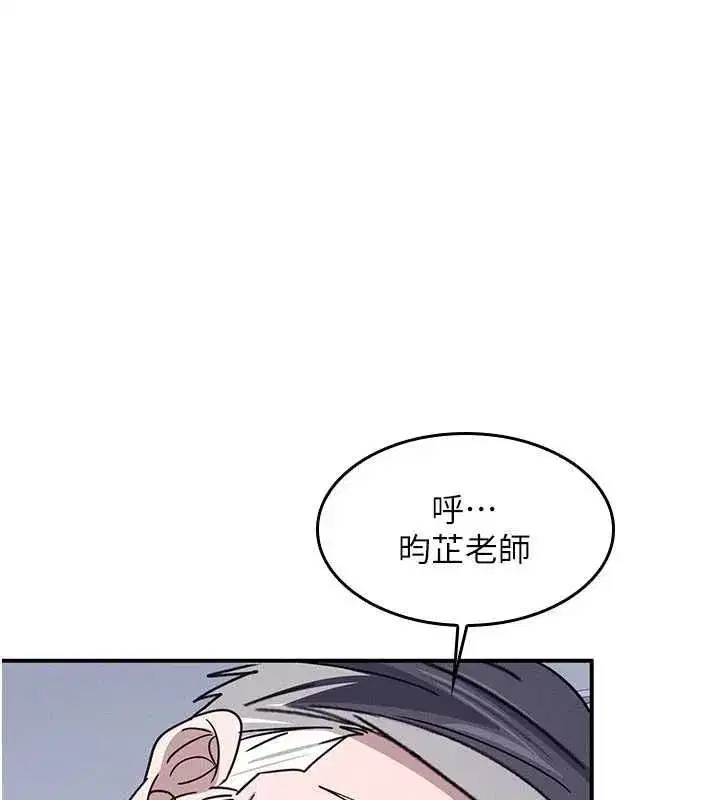 第79話