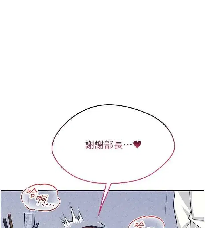 第79話