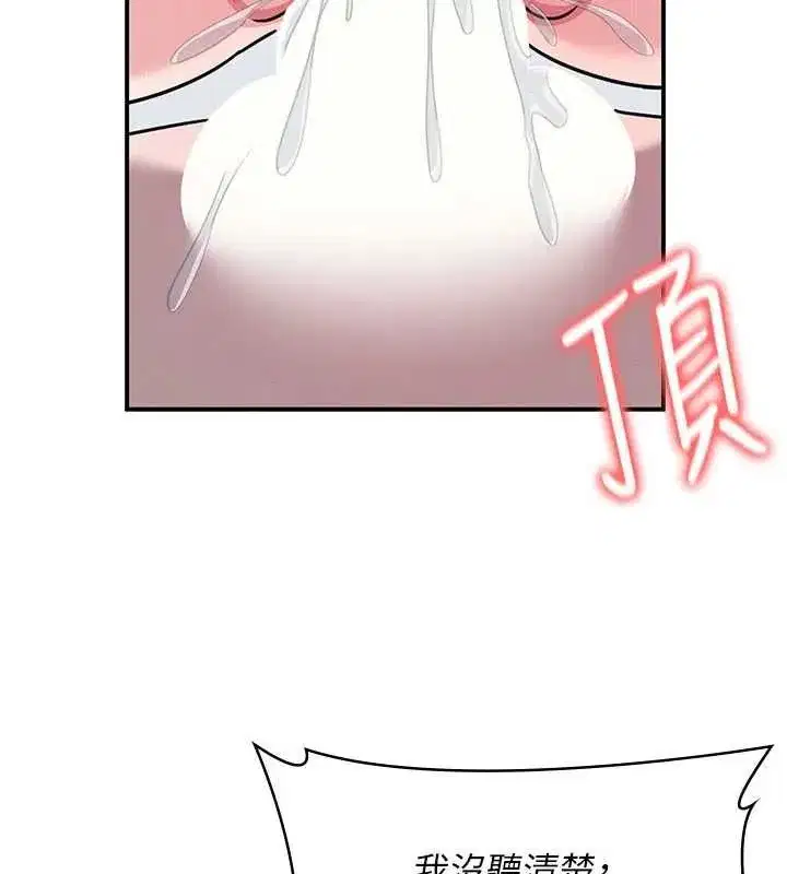 第79話