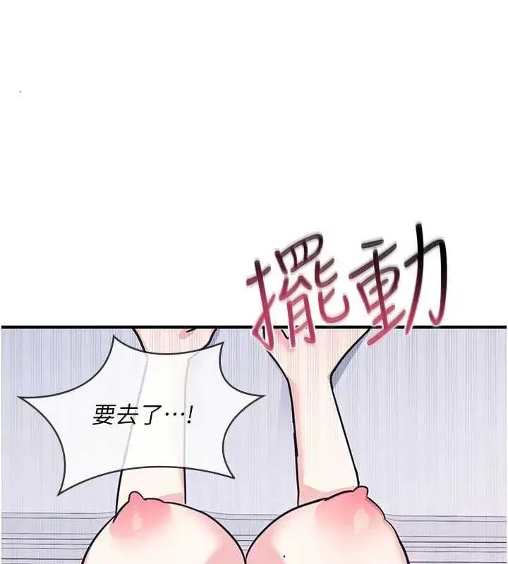 第79話