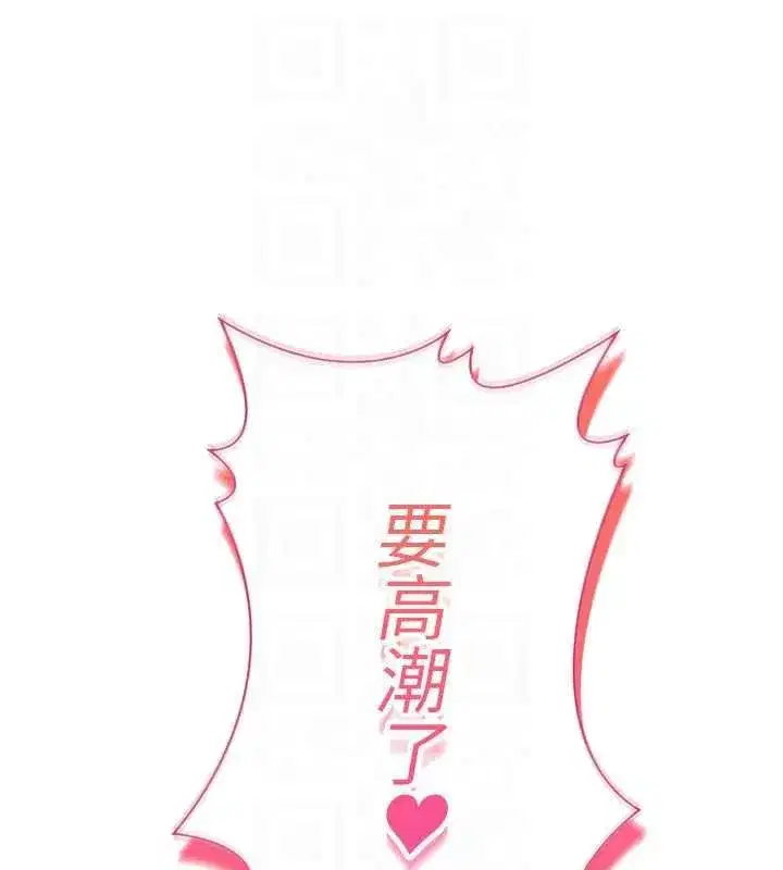 第79話