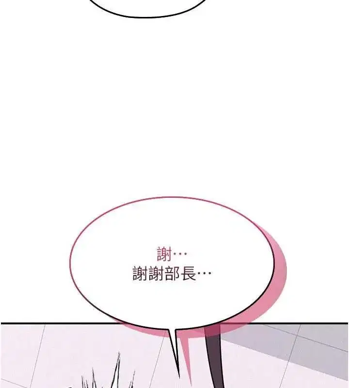 第79話