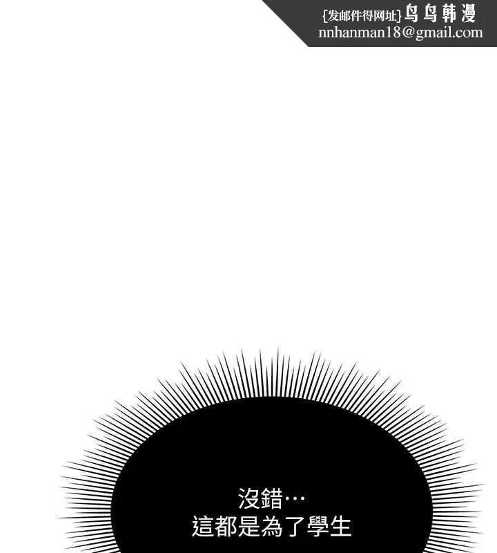 第80話
