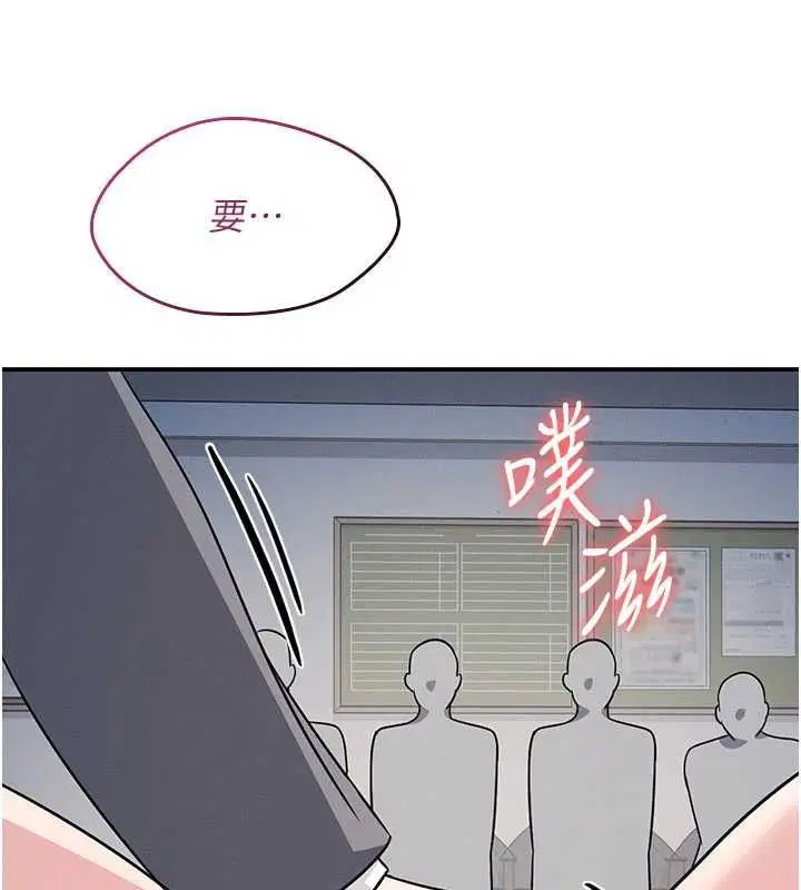 第80話