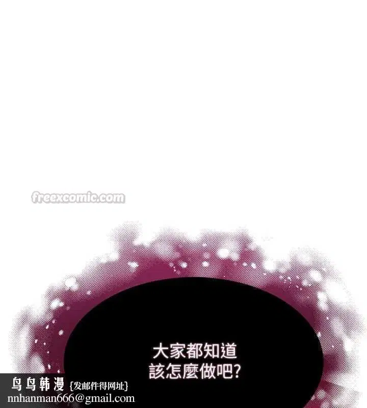 第80話